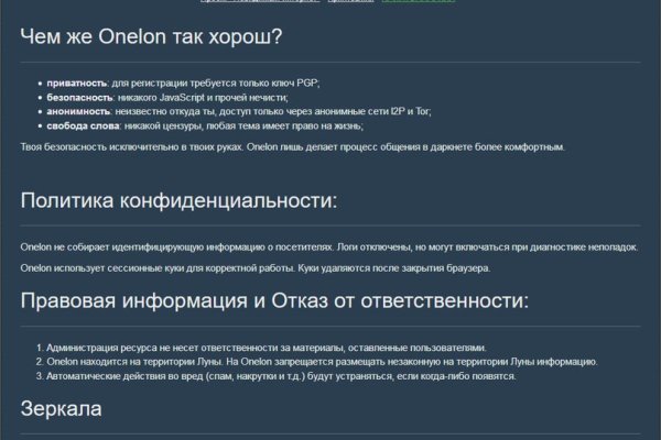 Kraken актуальные зеркала krakentor site