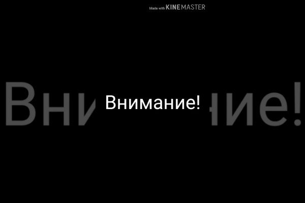 Рабочая ссылка на кракен в торе