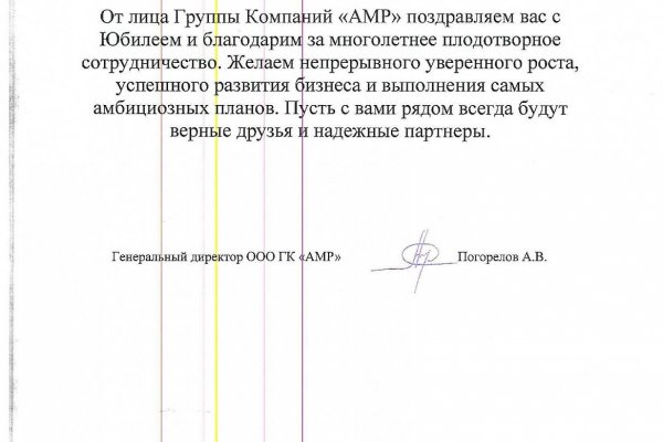 Как зайти на кракен тор