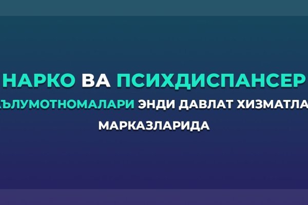 Ссылка на кракен тор