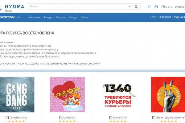 Адрес кракен в тор