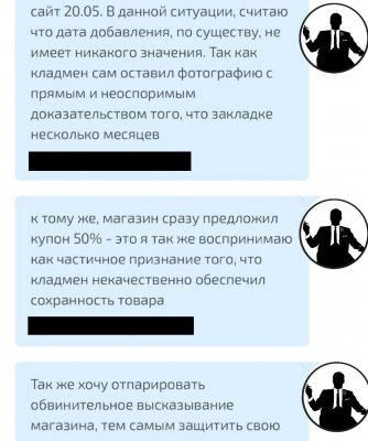 Кракен ссылка тупа германия
