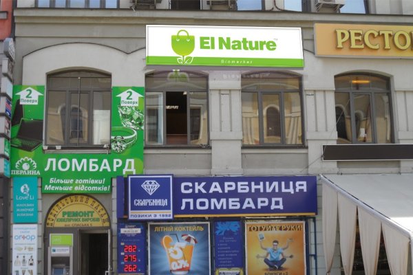 Kraken рабочее зеркало