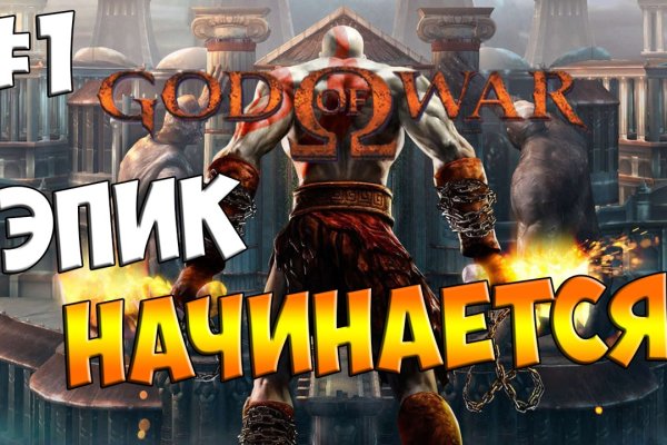 Kraken как найти ссылку