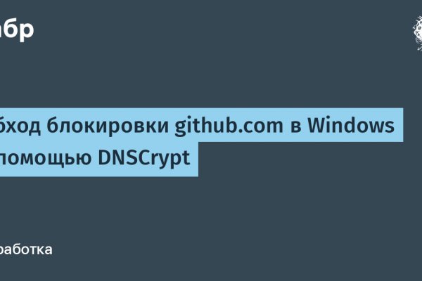 Почему в кракене пользователь не найден