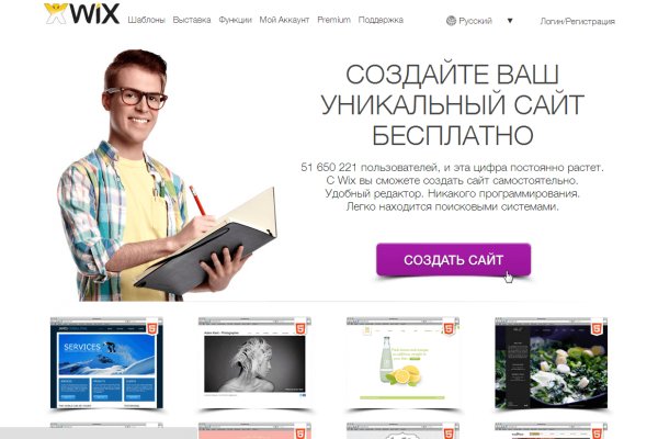 Кракен официальная kr2web in