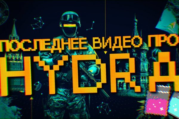 Dark net официальный сайт