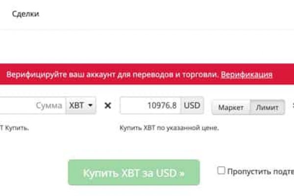 Кракен сайт at