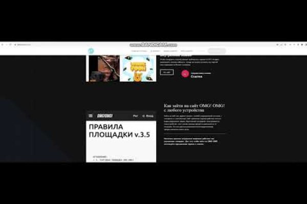 Кракен мониторинг ссылок kraken torion