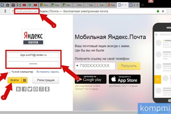Кракен наркомаркет