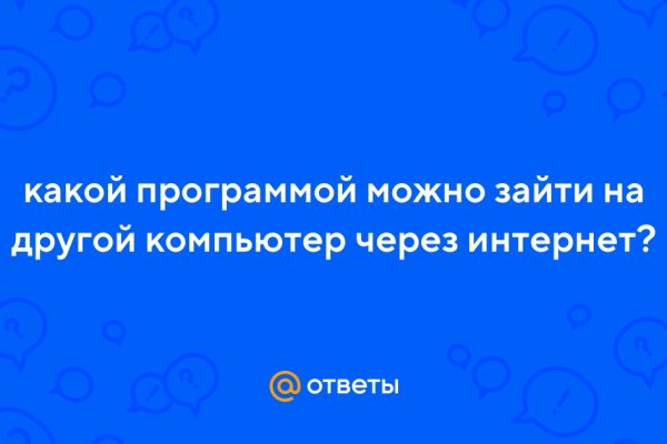 Кракен почему не заходит