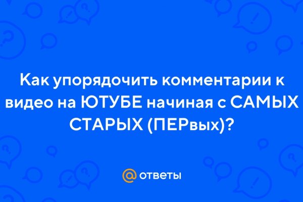 Кракен не работает сайт